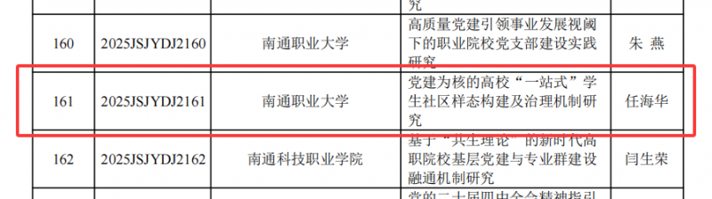 图2.png